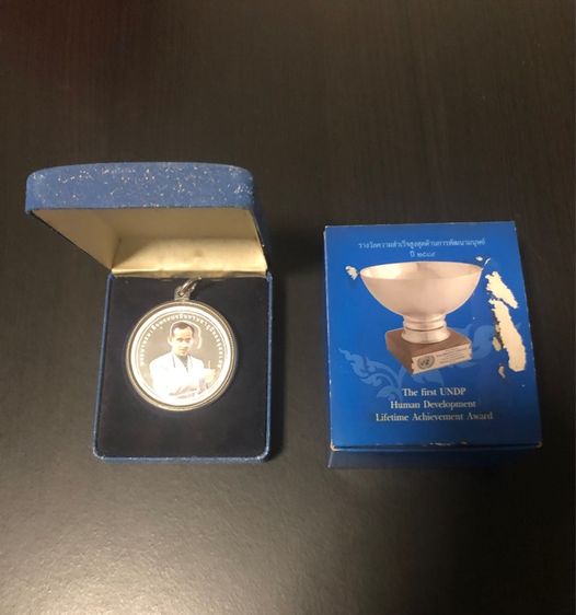 เหรียญรัชกาลที่9 รูปที่ 6