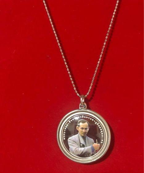 เหรียญรัชกาลที่9 รูปที่ 11