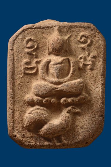 พระเก่า BB 104