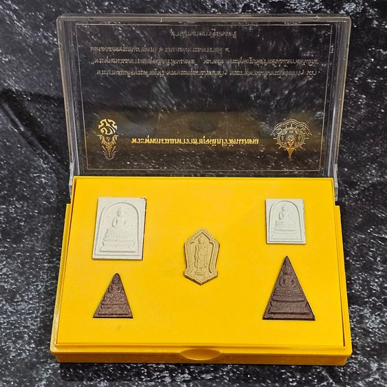 ชุดพระผง 5 องค์ พระพุทธนวมมหาราชายุจฉับปริวัตนมงคล ภปร. รุ่นเฉลิมพระชนมพรรษา 72 พรรษา รัชกาลที่ 9 ปี 2542 พร้อมตลับเดิม รูปที่ 2