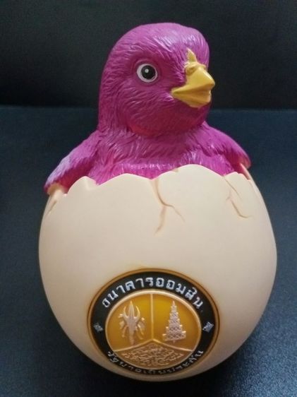 กระปุกออมสินลูกไก่ออกจากไข่ ของธนาคารออมสิน  รูปที่ 2