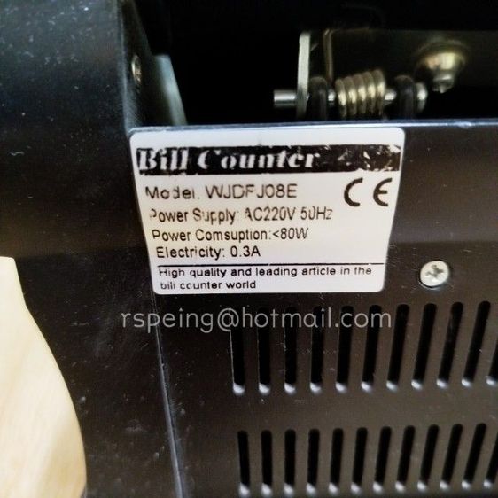 เครื่องนับธนบัตร Winmax รุ่น WJDFJ08E มือสอง สภาพดี พร้อมระบบตรวจแบงก์ปลอม UV และ MG ครบ รูปที่ 7