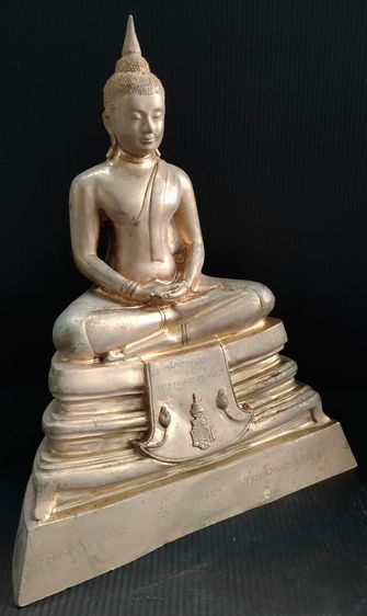 หลวงพ่อโสธร ญสส  รุ่น มหามงคล  No.๑๘๒๘ รูปที่ 3