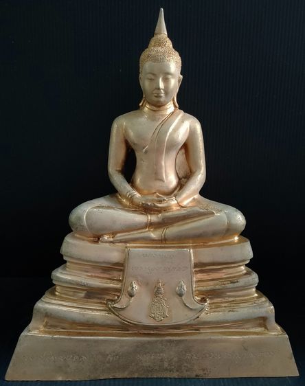 หลวงพ่อโสธร ญสส  รุ่น มหามงคล  No.๑๘๒๘