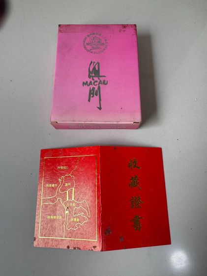 ➗➰ คิดราคาคนละครึ่ง 🎎 เครื่องรางจากมาเก๊า 2 ชุด ฉากไม้บานพับ เทพพระเจ้าฮกลกซิ่ว รูปที่ 6