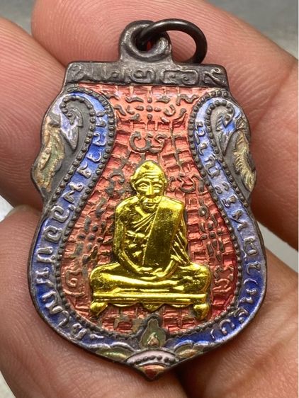 เหรียญหลวงพ่อกลั่นลงยา หน้ากากทอง