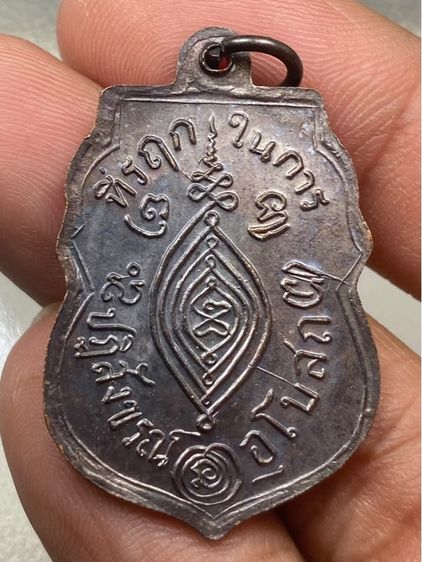 เหรียญหลวงพ่อกลั่นลงยา หน้ากากทอง รูปที่ 2