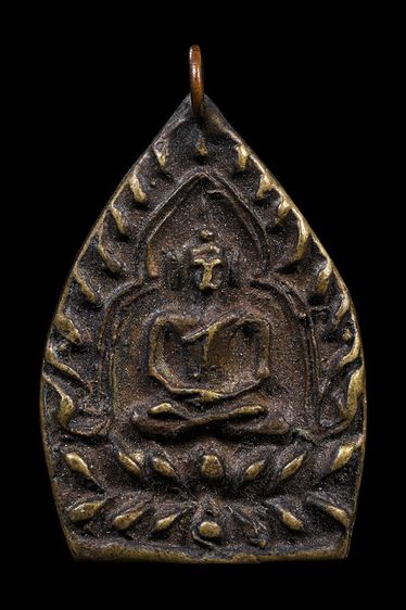 เหรียญเจ้าสัวหลวงปู่บุญ วัดกลางบางแก้ว