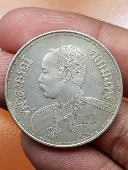 เหรียญ ร.5 หัวกลับ