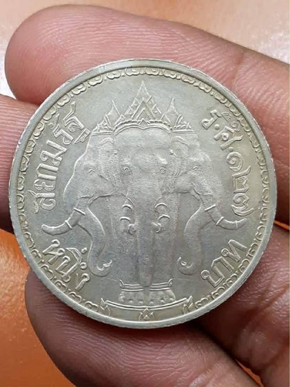 เหรียญ ร.5  รูปที่ 2