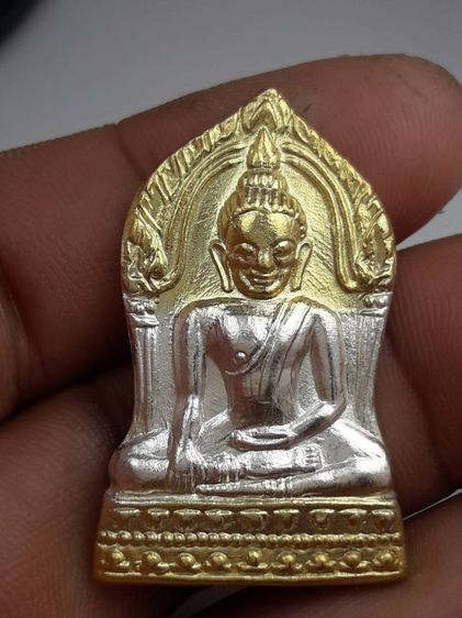 เหรียญชินราชใบเสมา