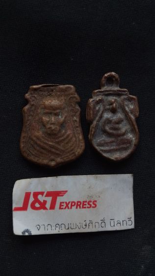 หมดนี้250เหรียญหล่อเก่าไม่รู้ที่ยกคู่ไม่แยกไม่ถ่ายเพิ่มเก่ามากๆ