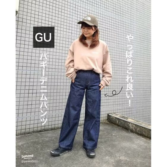 กางเกงยีนส์ GU barrel jeans รูปที่ 6
