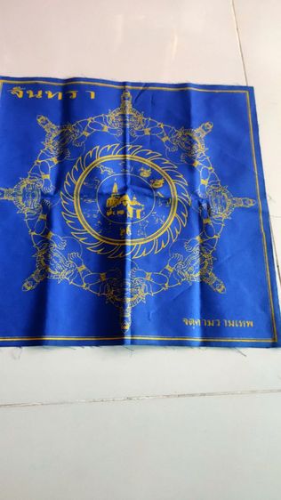 ผ้ายันต์จตุคามรามเทพ สุริยันจันทรา รูปที่ 5