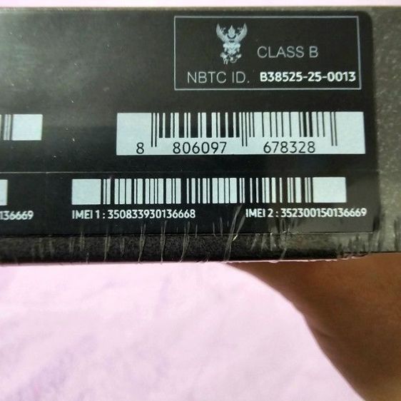 Samsung Galaxy S25 FE ใหม่ รูปที่ 13