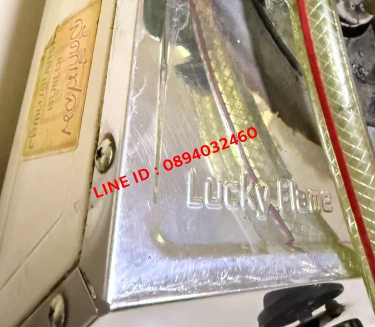 ส่งต่อเตาแก๊สลัคกี้เฟลม พร้อมหัวและสาย นำไปต่อถังแก๊สได้เลย 700บาท รูปที่ 2