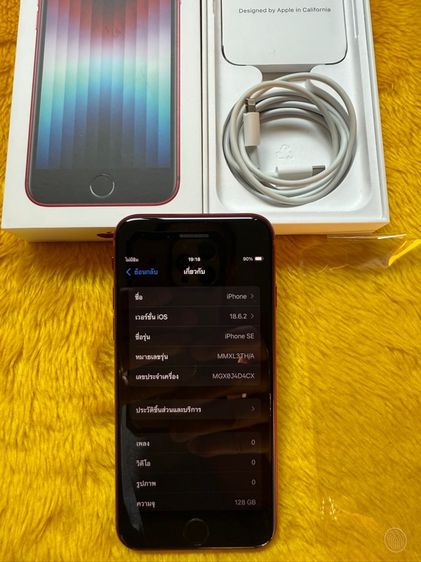 iPhone SE3-128GB.ใหม่มาก รูปที่ 2