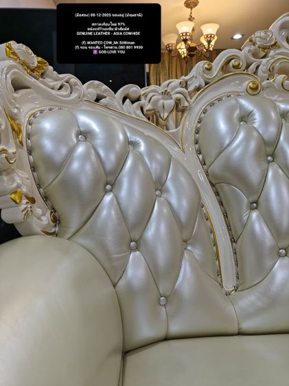 โซฟาหนังแท้วัวเอเชีย หลุยส์ ครับพี่ รูปที่ 7