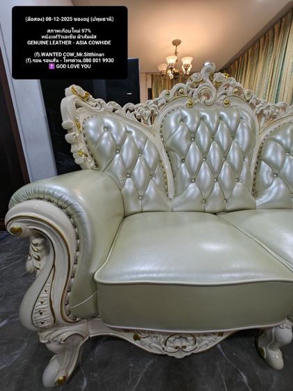 โซฟาหนังแท้วัวเอเชีย หลุยส์ ครับพี่ รูปที่ 8