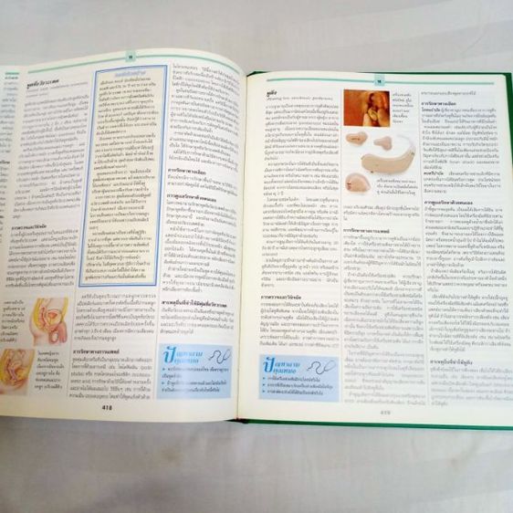 "ความรู้เรื่องโรค"
คู่มือดูแลสุขภาพแบบเข้าใจง่าย รวบรวมอาการโรค,วิธีแก้,การดูแลและการป้องกัน เหมาะกับทุกบ้านที่ต้องการดูแลตัวเองและคนที่รัก รูปที่ 13