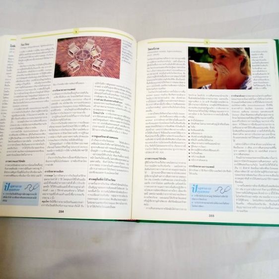 "ความรู้เรื่องโรค"
คู่มือดูแลสุขภาพแบบเข้าใจง่าย รวบรวมอาการโรค,วิธีแก้,การดูแลและการป้องกัน เหมาะกับทุกบ้านที่ต้องการดูแลตัวเองและคนที่รัก รูปที่ 12