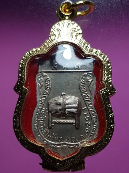 เหรียญพ่อเเก่ วัดพระพิเรนทร์ รุ่นแรก เเจกกรรมการ ปี2513 เนื้อกะหลั่ยเงินลงยา สภาพสวยมาก หายากพบน้อย รูปที่ 2