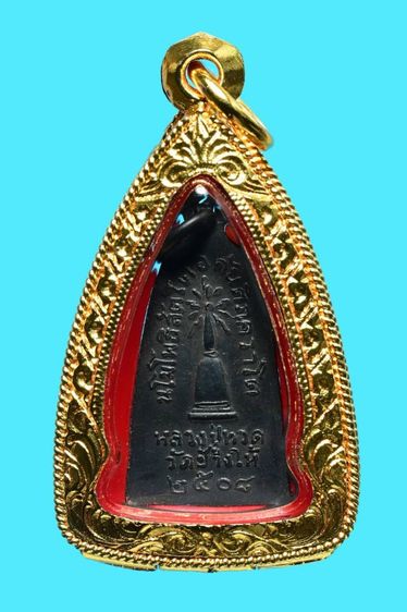 หลวงปู่ทวด รุ่นทะเลซุง ปี08 วัดช้างให้ สภาพสวยมาก ไม่ผ่านการใช้ พระสวยแชมป์ ผิวเดิม รมดำเต็มๆเลยครับ รูปที่ 2