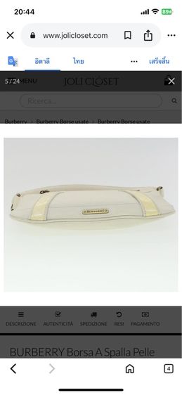 burberry bags  รูปที่ 5