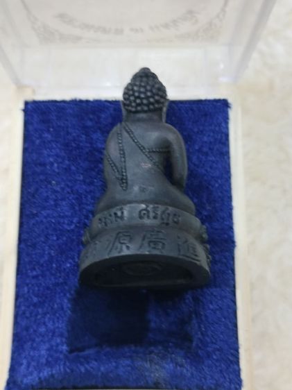 พระกริ่ง มหามงคล ๓ แผ่นดิน วัดหัวลำโพง กทม รูปที่ 3