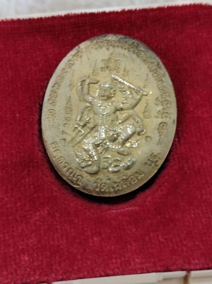 เหรียญหนุมานแผลงฤทธิ์ รุ่นแซยิด ๙๑ ปี หลวงพ่อพูล วัดไผ่ล้อม รูปที่ 3