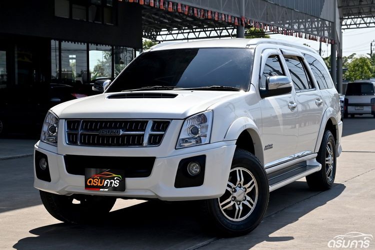 รถ Isuzu MU-7 3.0 Choiz สี ขาว