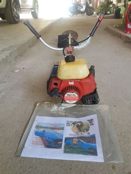 รถและเครื่องตัดหญ้า โรบิ้น nb411