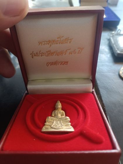 หลวงพ่อโสธรพร้อมกล่องเดิมพระบ้านๆ