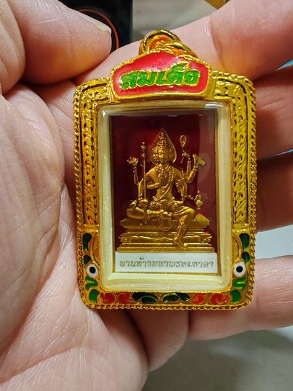 เหรียญท่านท้าวมาพรหมธาดาเนื้อเปียกทอง​ วัดราชบพิตรสถิตมหาสีมาราม​ ปี​ 2553​ พร้อมกรอบสวยงาม