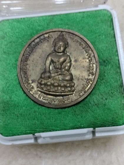 เหรียญเทิดพระเกียรติ ๙๐ ปี วัดสุทัศน์เทพวรารามราชวรมหาวิหาร รูปที่ 2