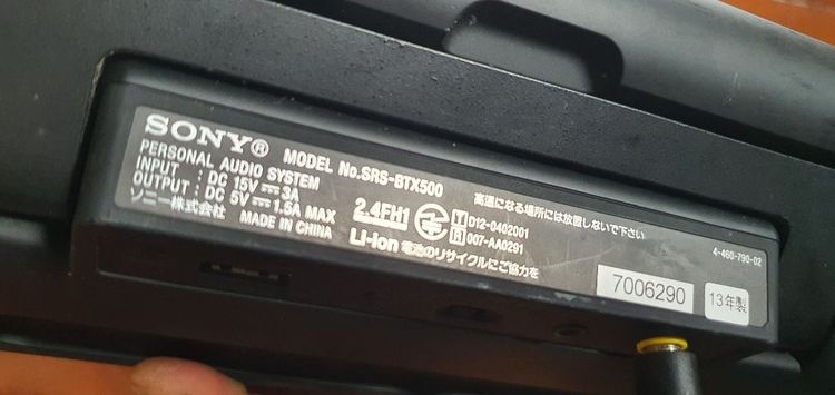 sony รูปที่ 6