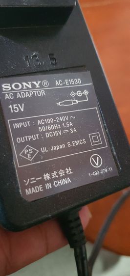 sony รูปที่ 4