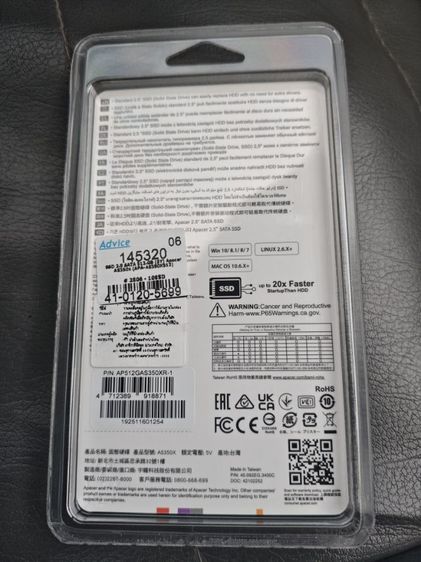 ที่เก็บข้อมูลและเมมโมรี่การ์ด SSD 512 GB