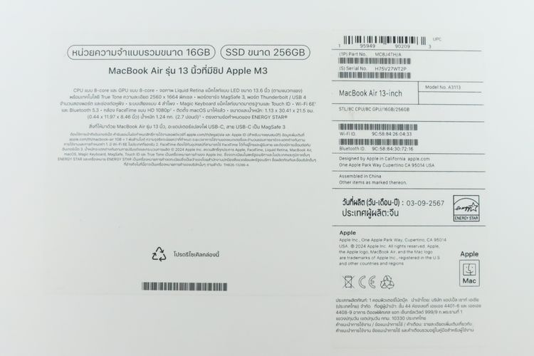 MacBook Air 13" M3 16.256GB (Starlight) - ID25120105 รูปที่ 12