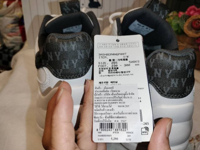 รองเท้าแบรดแท้ รูปที่ 6