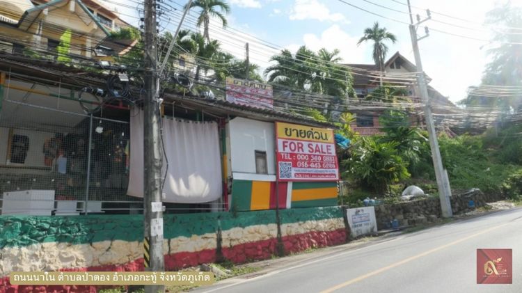 ที่ดินพร้อมสิ่งปลูกสร้าง – ป่าตอง รูปที่ 3