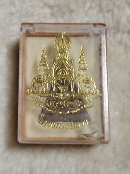 พระสมเด็จจิตรลดา โครงการหลวง เนื้อผง 