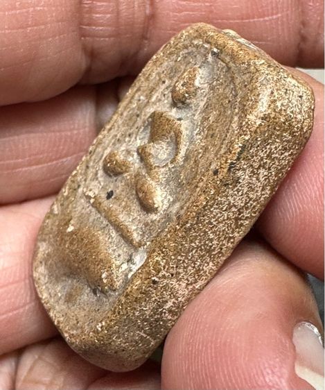 พระเนื้อดิน องค์ละ 900 รูปที่ 16