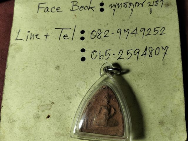 พระเนื้อดินวัดกระชายอยุธยาครับ รูปที่ 3