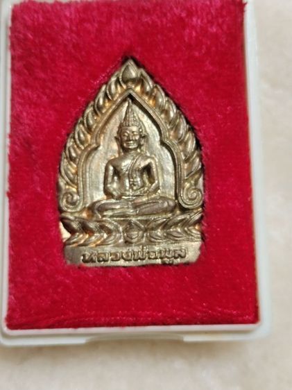 เหรียญหล่อเจ้าสัว หลวงพ่อพูล วัดไผ่ล้อม นครปฐม รูปที่ 2