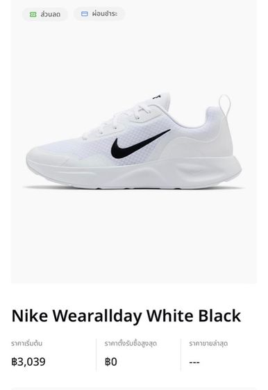 Nike Wearallday White Black Size 40.5 รูปที่ 5