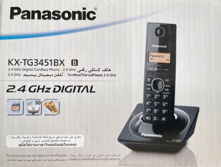 โทรศัพท์บ้านไร้สาย