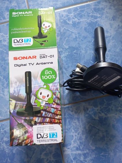 เสาอากาศDigital TV ยี่ห้อ SONAR