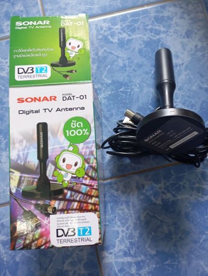 เสาอากาศDigital TV ยี่ห้อ SONAR รูปที่ 3