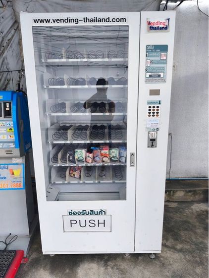 ตู้ขายสินค้าอัตโนมัติ